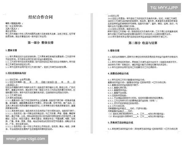 运动员肖像权纳入新版标准经纪合同范本法律保障全面升级 运动员肖像权纳入新版标准经纪合同范本法律保障全面升级