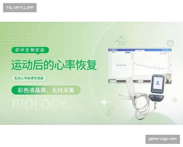 新型传感器与AR技术：联盟测试可在转播中实时显示球员心率与疲劳度的可视化系统